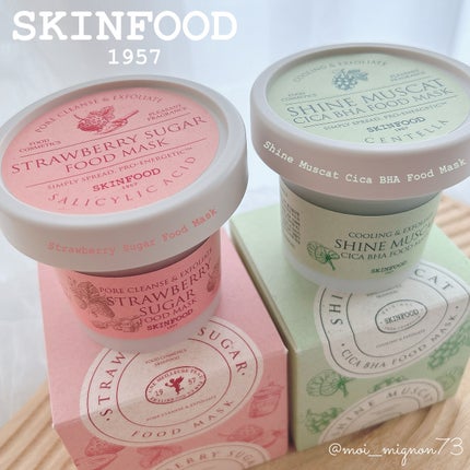 ストロベリーシュガー フードマスク/SKINFOOD/洗い流すパック・マスクを使ったクチコミ(1枚目)