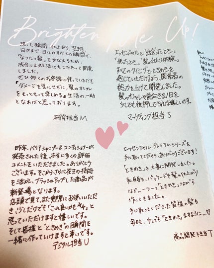 ãšãã»ã³ã·ã£ã«ãã¬ãã¢ã  ããªã¢ã·ã£ã³ããŒã»ã³ã³ãã£ã·ã§ã㌠ã·ã«ããŒïŒã¹ã ãŒã¹/ãšãã»ã³ã·ã£ã«/åžè²©ã·ã£ã³ããŒã䜿ã£ãã¯ãã³ãïŒ2æç®ïŒ