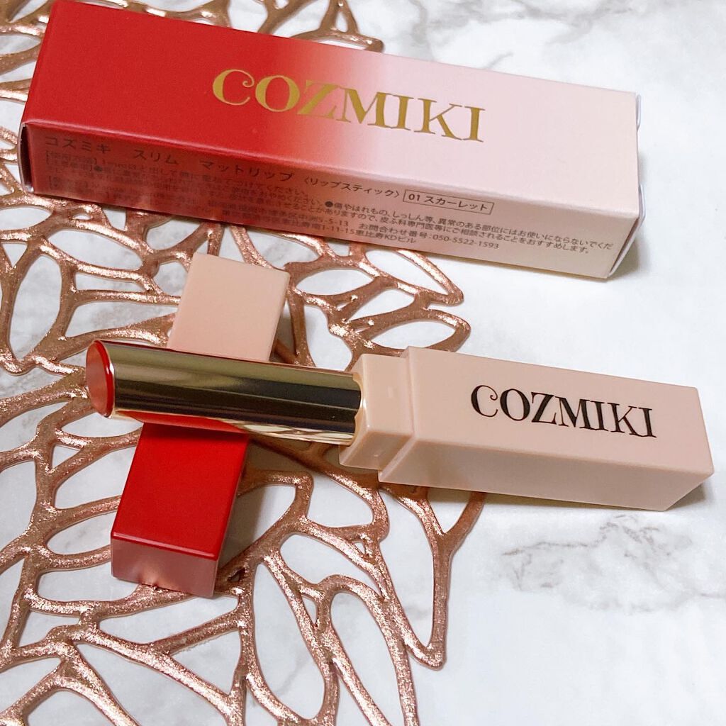 スリム マットリップ/COZMIKI/口紅を使ったクチコミ(3枚目)