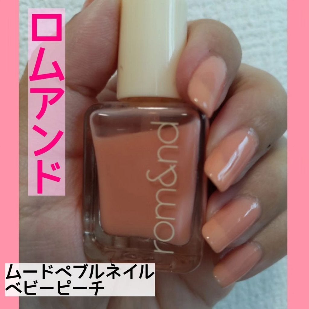 ムードペブルネイル/rom&nd/マニキュアを使ったクチコミ(1枚目)