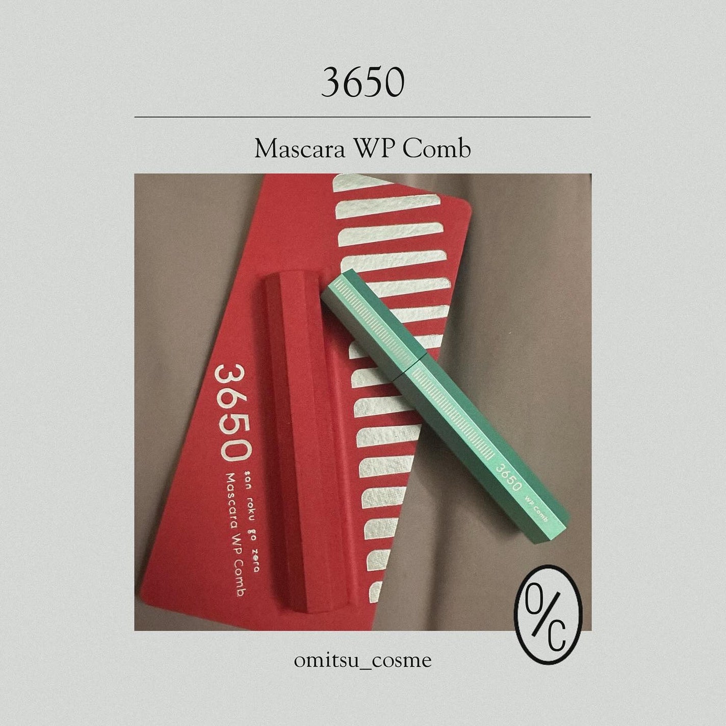 マスカラ WPコーム/3650/マスカラを使ったクチコミ(1枚目)