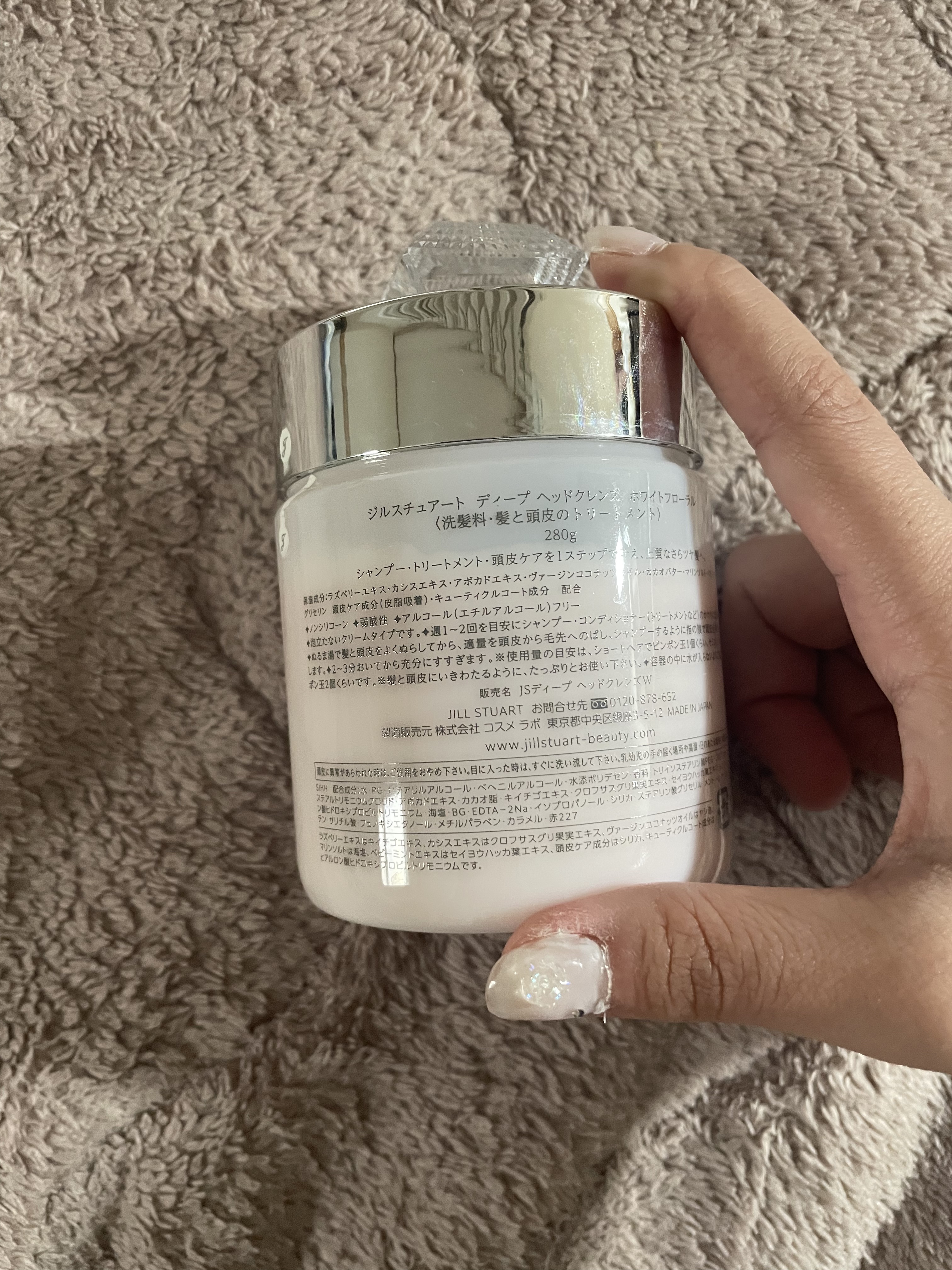 ディープ ヘッドクレンズ　ホワイトフローラル/JILL STUART/市販シャンプーを使ったクチコミ（2枚目）