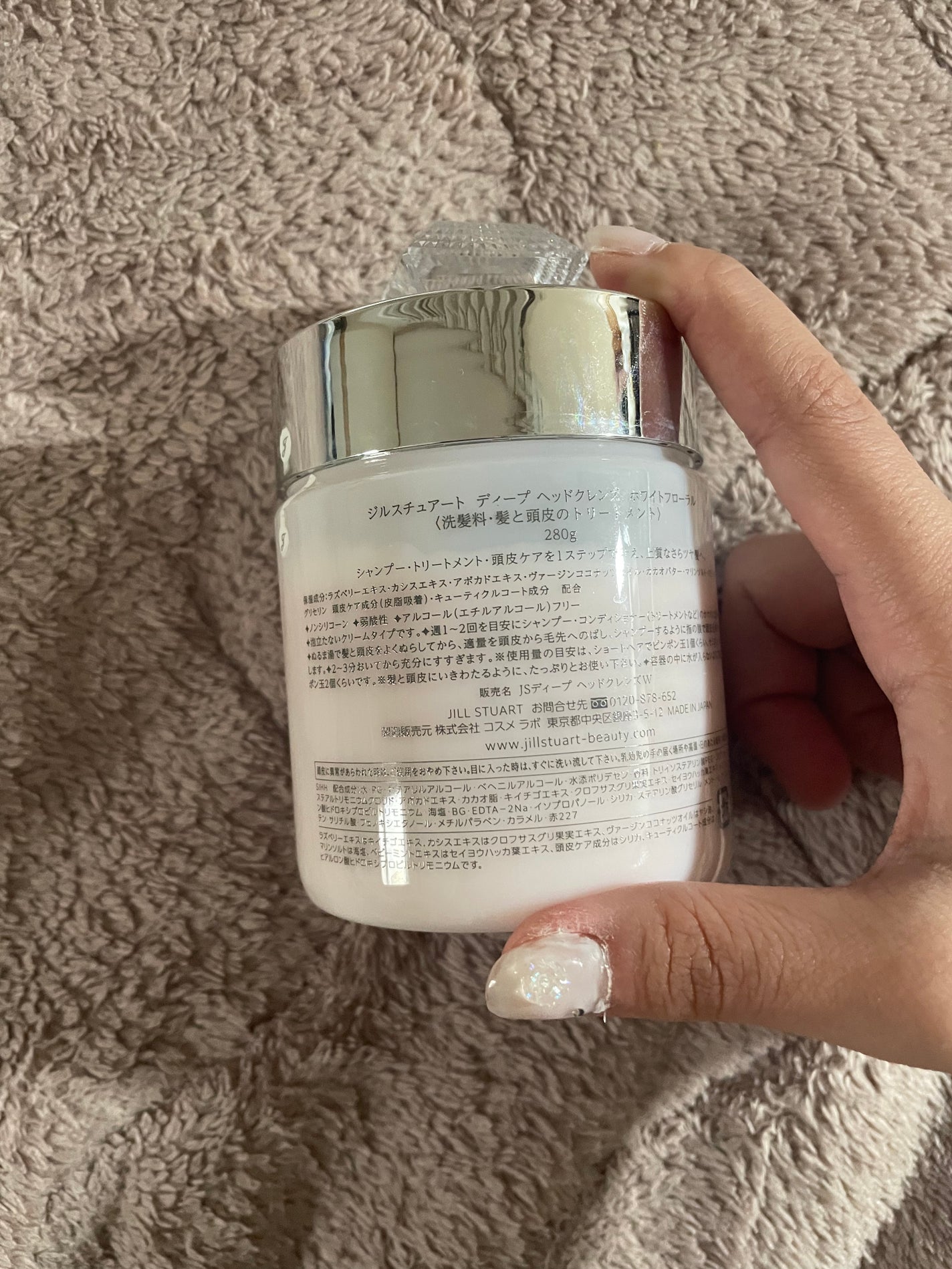 ディープ ヘッドクレンズ ホワイトフローラル/JILL STUART/市販シャンプーを使ったクチコミ(2枚目)