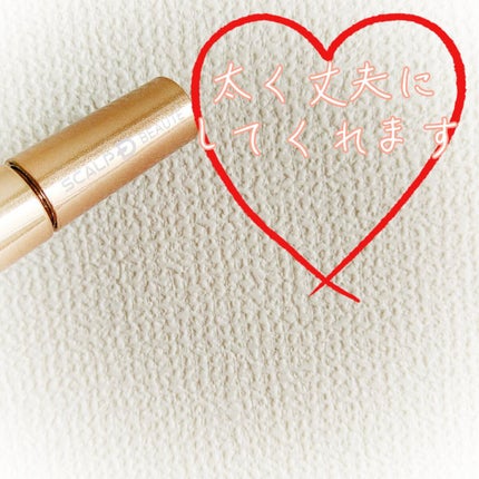 スカルプD ボーテ ピュアフリーアイラッシュセラム/アンファー(スカルプD)/まつげ美容液を使ったクチコミ(1枚目)