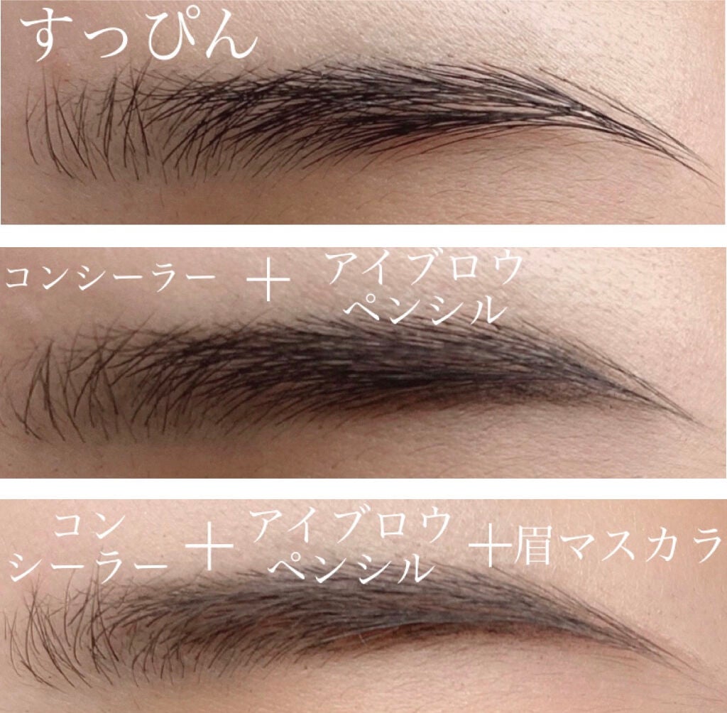 スリムスケッチアイブロウペンシル/U R GLAM/アイブロウペンシルを使ったクチコミ(7枚目)