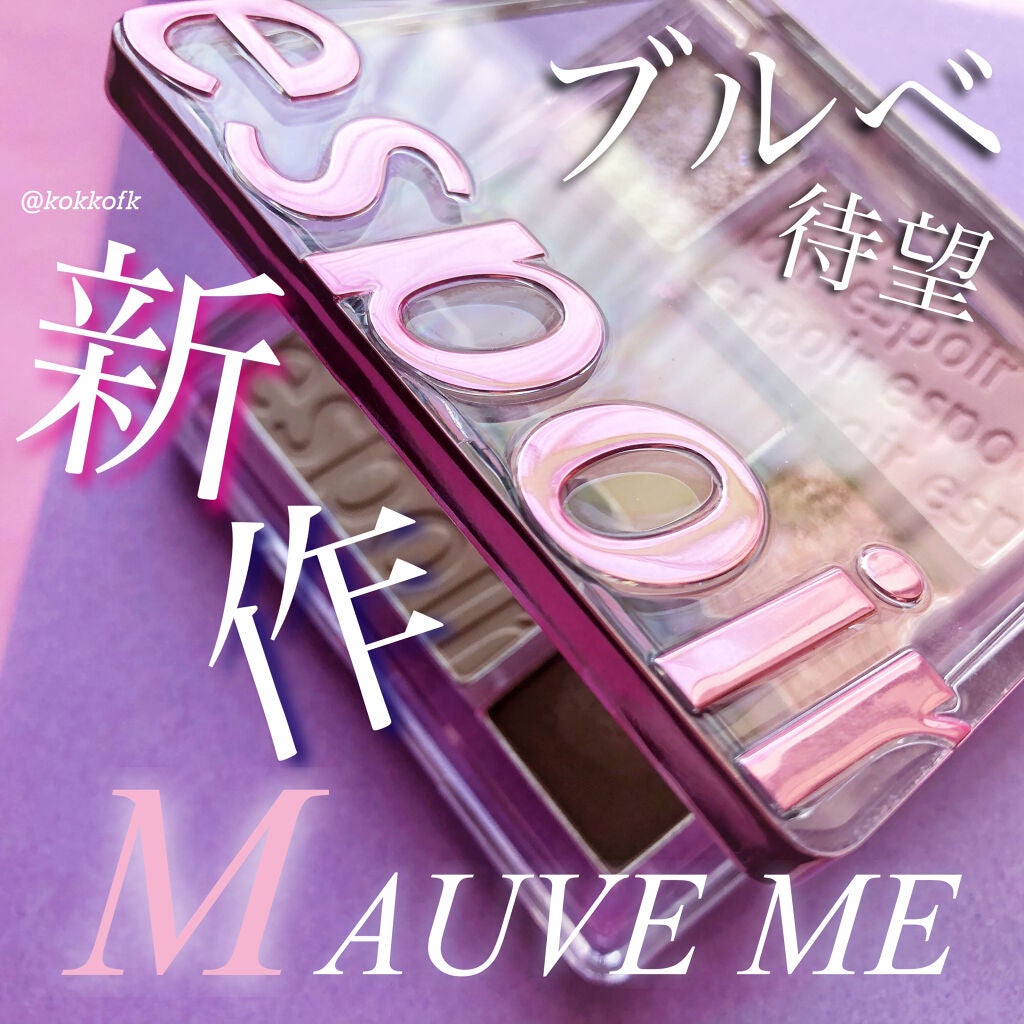 リアルアイパレット/espoir/マルチパレットを使ったクチコミ(1枚目)