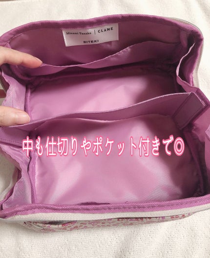 美的2021年5月号/美的/雑誌を使ったクチコミ(5枚目)