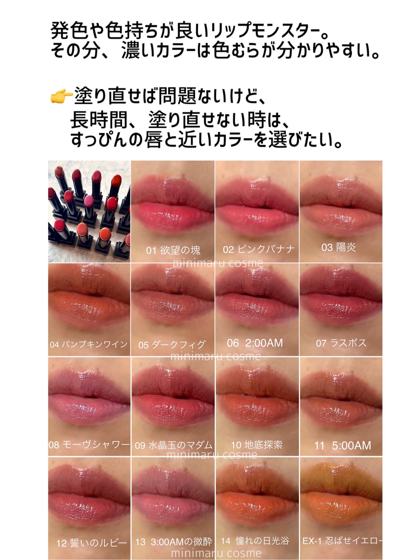 ケイト リップモンスター/KATE/口紅を使ったクチコミ(8枚目)