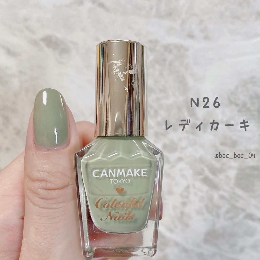 カラフルネイルズ/キャンメイク/マニキュアを使ったクチコミ(5枚目)