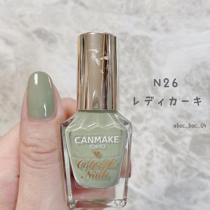 カラフルネイルズ/キャンメイク/マニキュアを使ったクチコミ(5枚目)