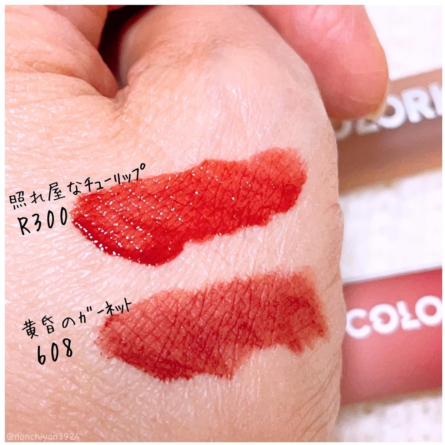 四色アイシャドウパレット/COLORKEY/アイシャドウパレットを使ったクチコミ(8枚目)