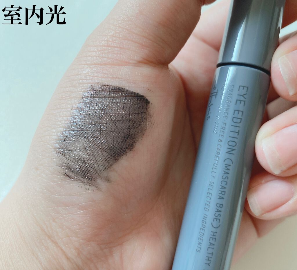 エテュセ アイエディション(マスカラベース)リッチスタイル/ヘルシースタイル/ettusais/マスカラ下地を使ったクチコミ(3枚目)