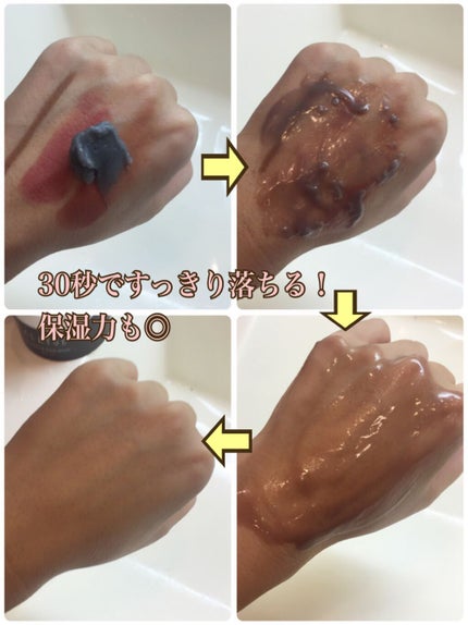 クレンジングバームモイストN/CLAYGE/クレンジングバームを使ったクチコミ(5枚目)