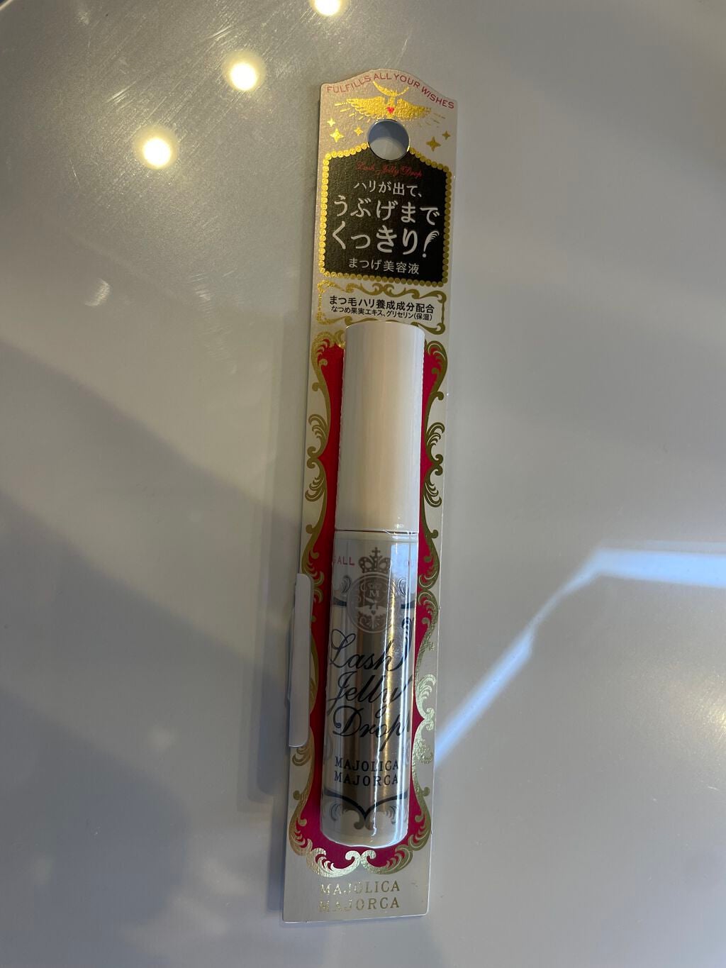 mofy on LIPS 「エグータムは色素沈着がすごいので今回はMAJOLICAMAJO..」(1枚目)