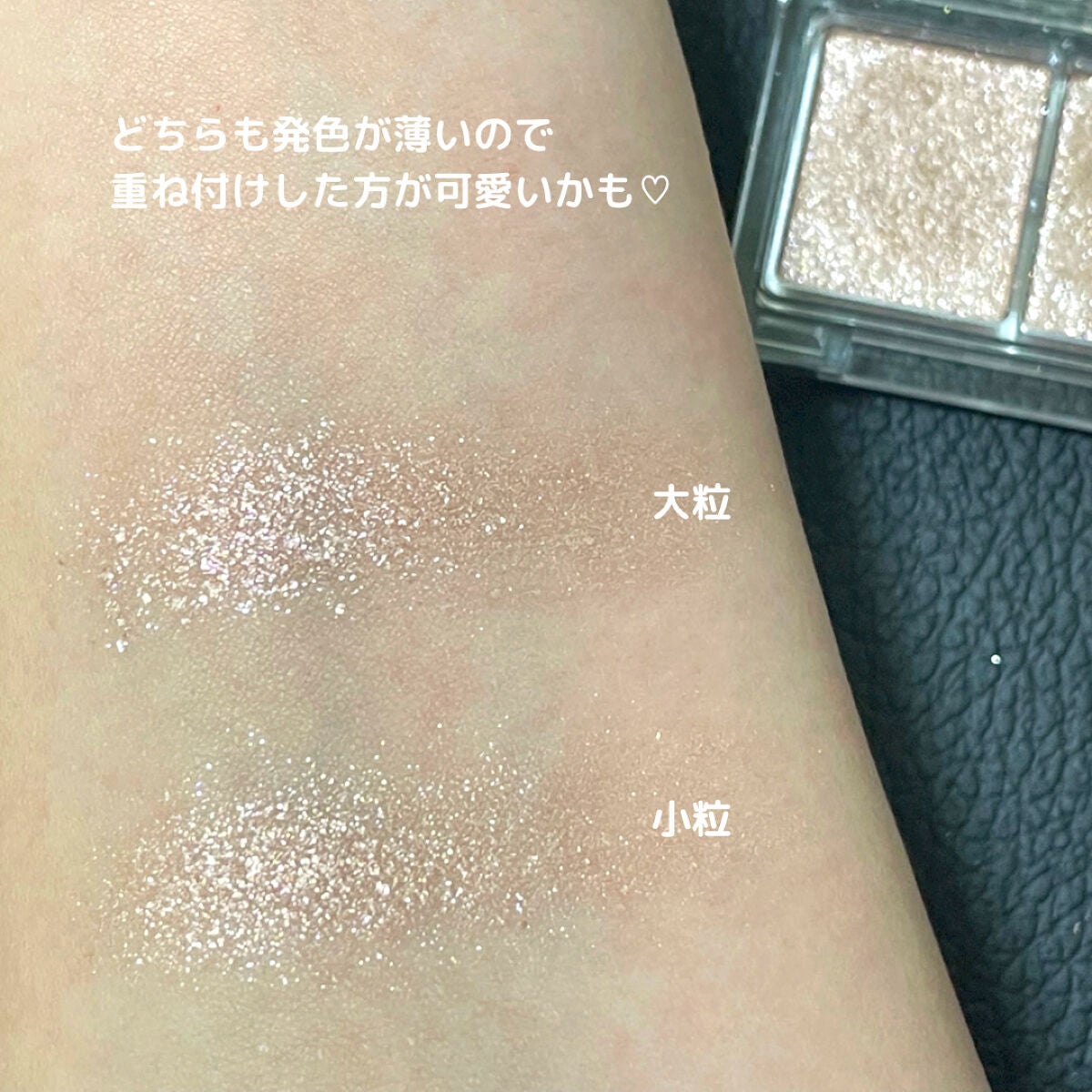 ジュエリーシャドウベール/キャンメイク/アイシャドウパレットを使ったクチコミ(4枚目)