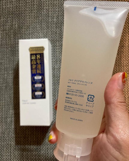 クリアゲルクレンズ/Fleuri(フルリ)/クレンジングジェルを使ったクチコミ(2枚目)