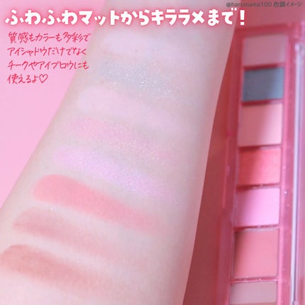 オール テイク ムード パレット(24AD)/PERIPERA/アイシャドウパレットを使ったクチコミ(3枚目)