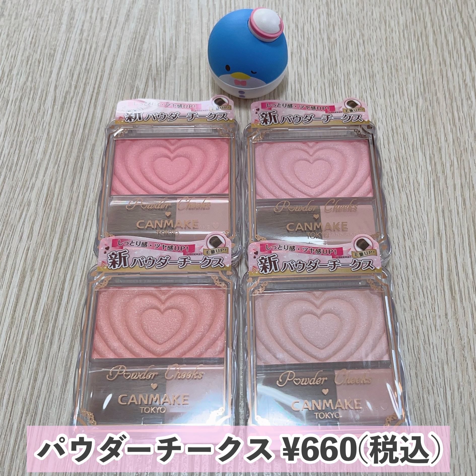 パウダーチークス/キャンメイク/パウダーチークを使ったクチコミ（2枚目）