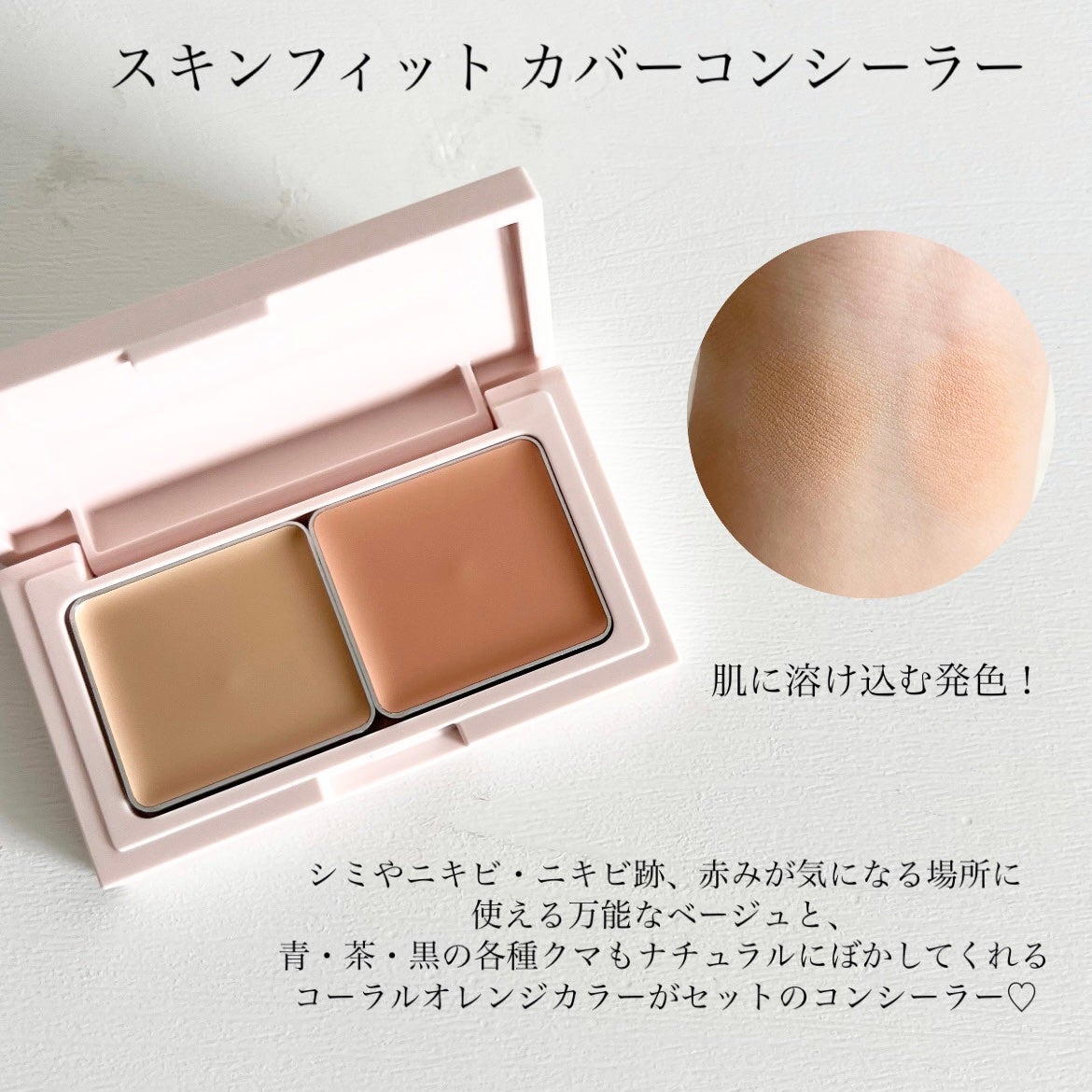 エテュセ スキンケアパウダー (プレスト)/ettusais/プレストパウダーを使ったクチコミ(3枚目)