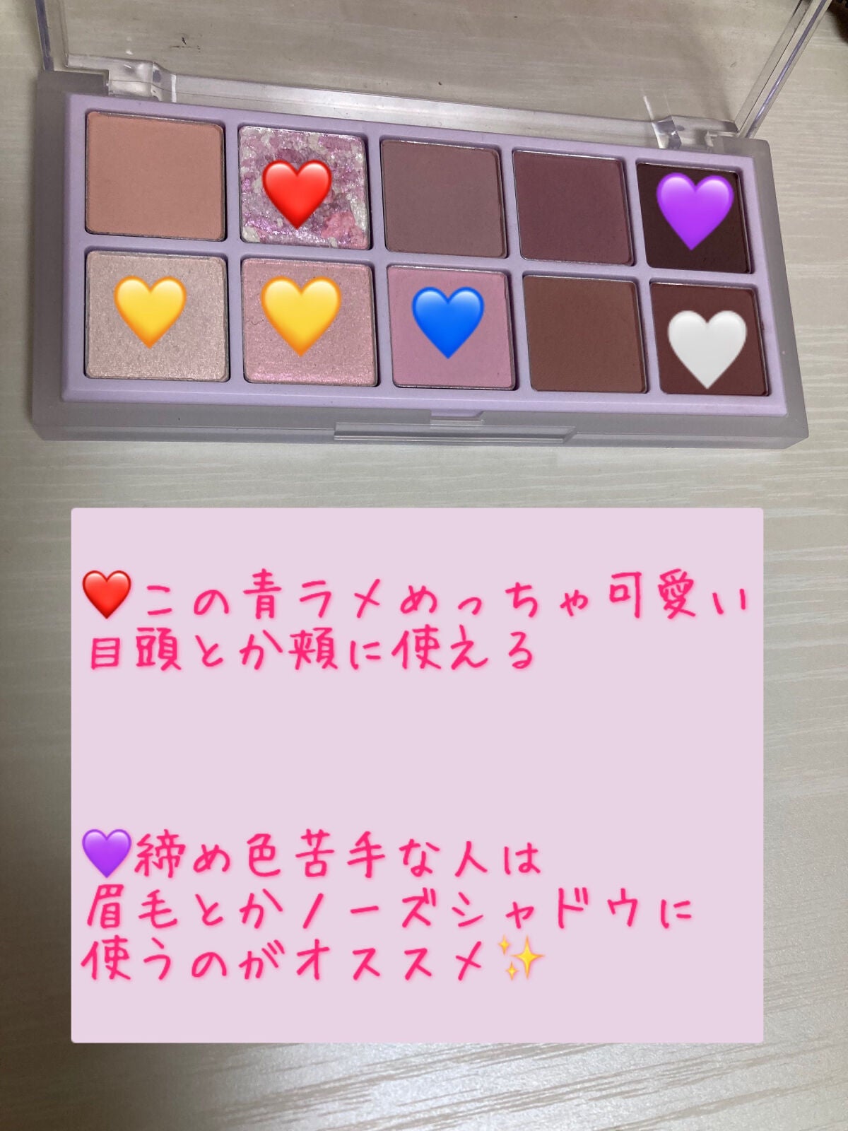 ベターザンパレット/rom&nd/アイシャドウパレットを使ったクチコミ(3枚目)