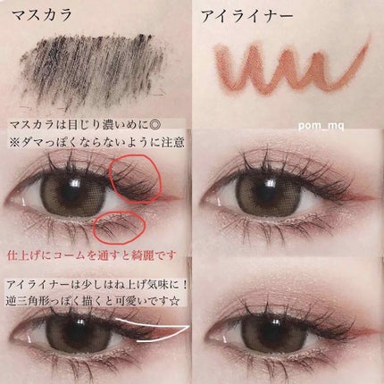 スキニーリッチシャドウ/excel/アイシャドウパレットを使ったクチコミ(5枚目)