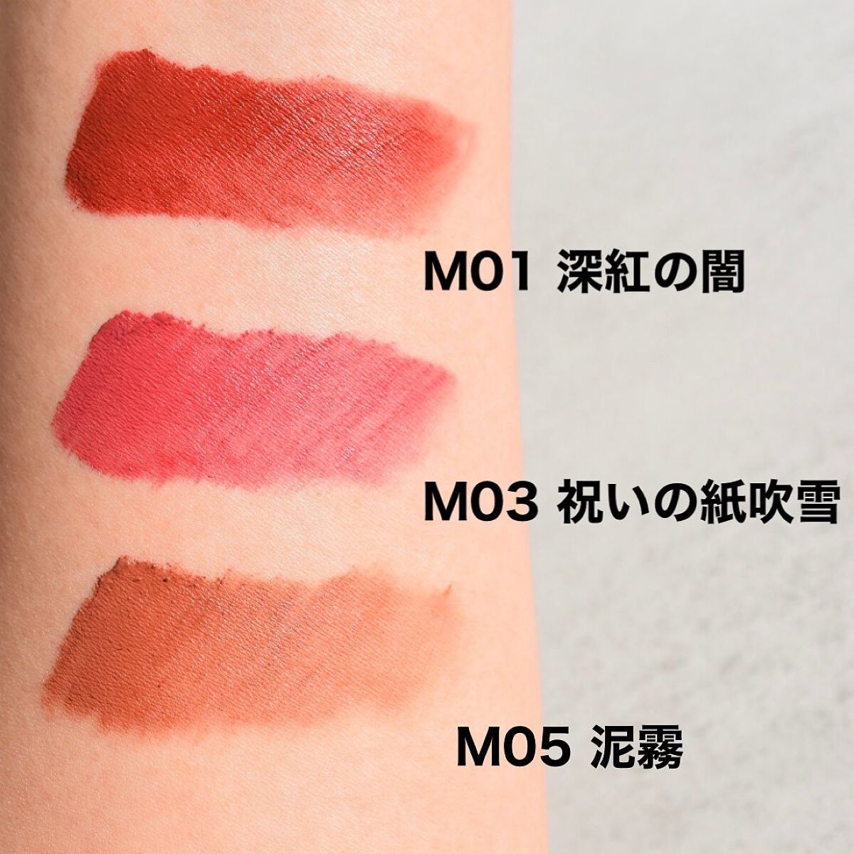 リップモンスター スフレマット/KATE/口紅を使ったクチコミ（2枚目）