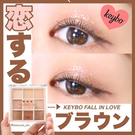KEYBO FALL IN LOVE SHADOW PALETTE/keybo/アイシャドウパレットを使ったクチコミ(1枚目)