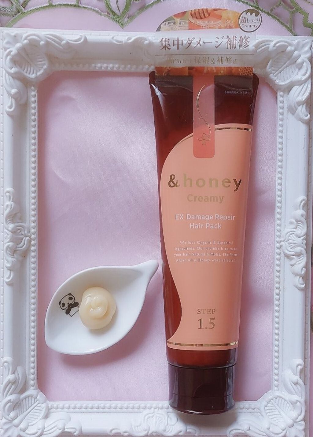 &honey  Creamy EXダメージリペアヘアパック1.5/&honey/ヘアマスク・ヘアパックを使ったクチコミ(1枚目)