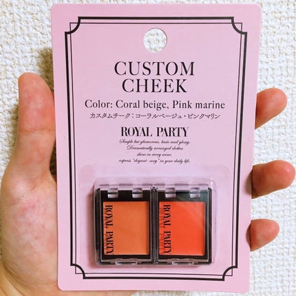 ロイヤルパーティー カスタムチーク/DAISO/ジェル・クリームチークを使ったクチコミ(6枚目)