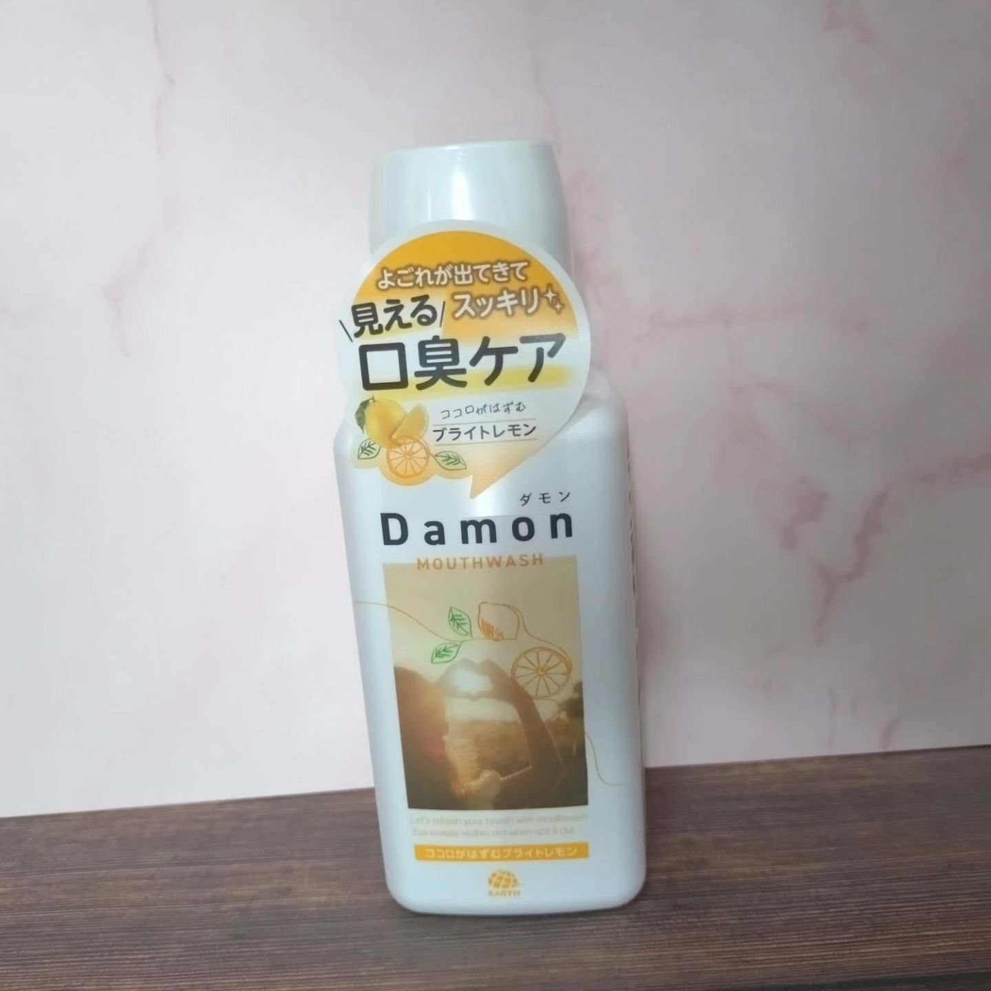 ダモン ブライトレモン/Damon/マウスウォッシュ・スプレーを使ったクチコミ（1枚目）