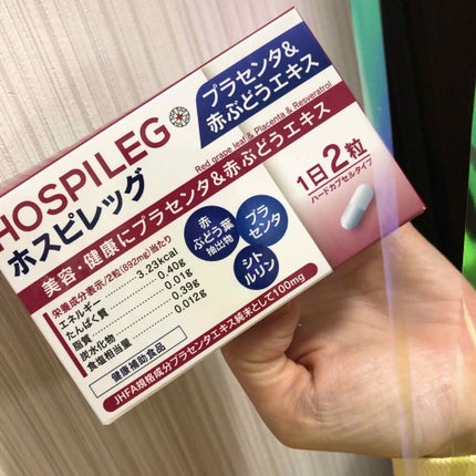 CO ホスピレッグ(機能性表示食品)/Co-medical+/健康サプリメントを使ったクチコミ(1枚目)