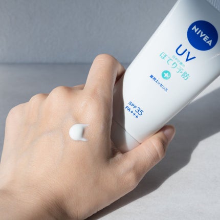 ニベアUV 薬用エッセンス/ニベア/日焼け止めローションを使ったクチコミ(4枚目)