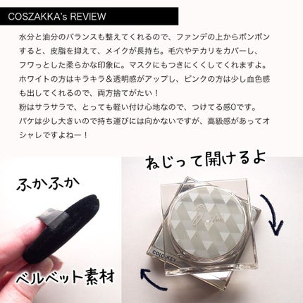 ラスティングルースパウダー/COLORKEY/ルースパウダーを使ったクチコミ(3枚目)