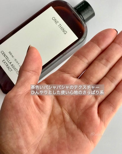 CICA CARE SAKURA EDITION SET/ONE THING/化粧水を使ったクチコミ(3枚目)