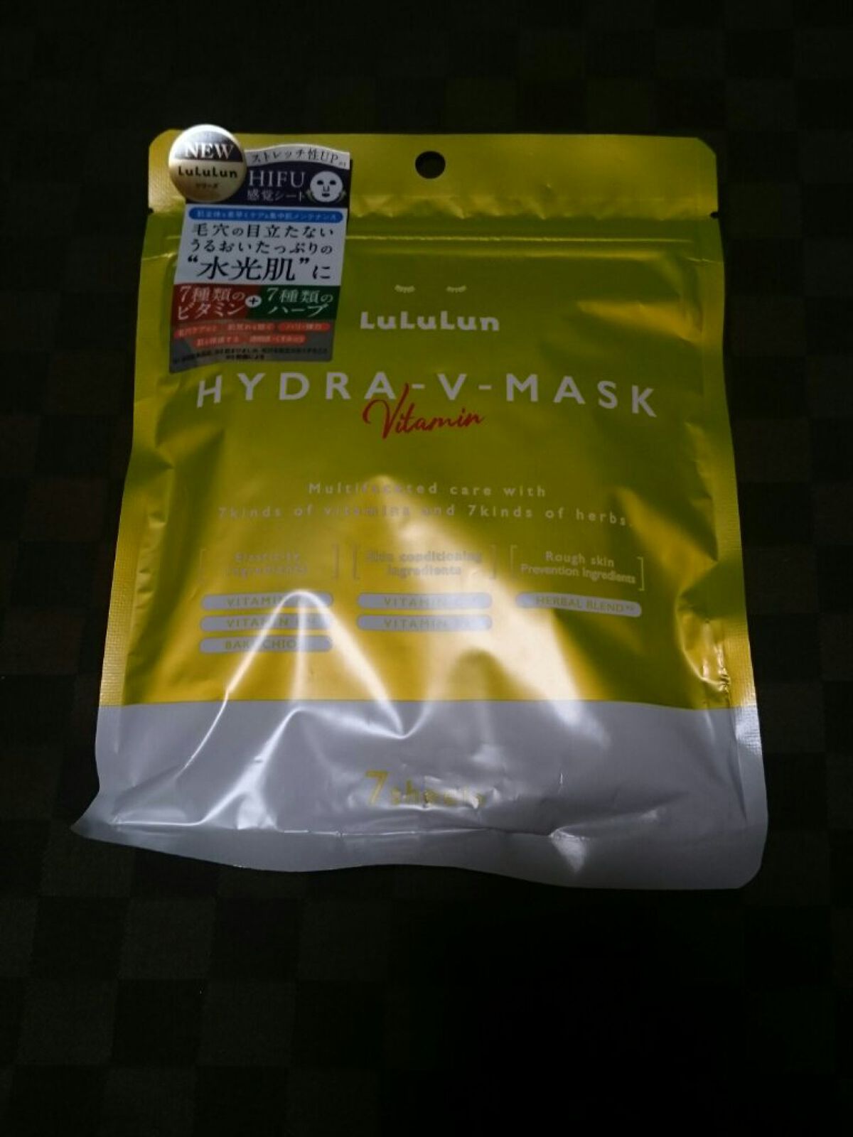 ルルルン ハイドラ V マスク/ルルルン/シートマスク・パックを使ったクチコミ(3枚目)