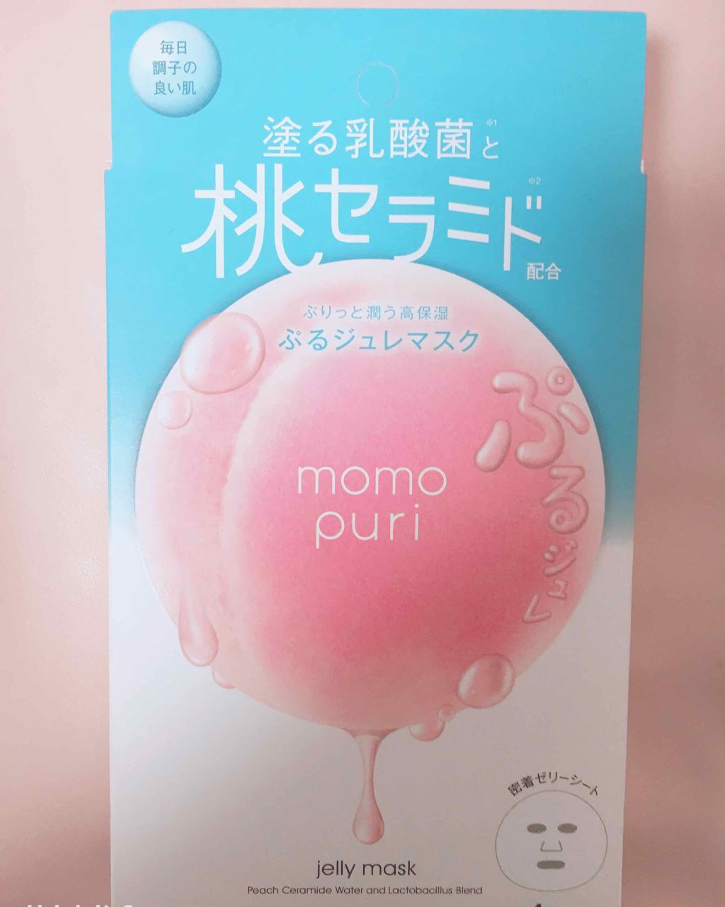 lily*。 on LIPS 「🍑💗🍑💗🍑💗🍑💗🍑💗🍑💗🍑💗🍑💗このシリーズ、桃の匂い好きには..」(1枚目)