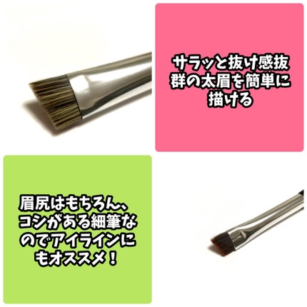 ダブルエンドアイブロウブラシ スマッジタイプ/ロージーローザ/メイクブラシを使ったクチコミ(2枚目)