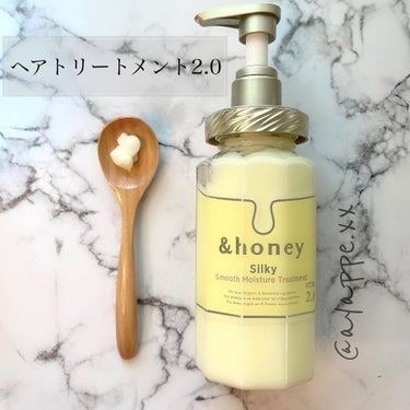 シルキー　スムースモイスチャー　シャンプー　1.0/ヘアトリートメント　2.0/&honey/シャンプー・コンディショナーを使ったクチコミ（9枚目）