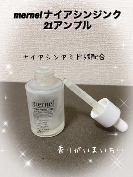 アレンジスタイル和草UVウォーター/いち髪/ヘアミストを使ったクチコミ(6枚目)