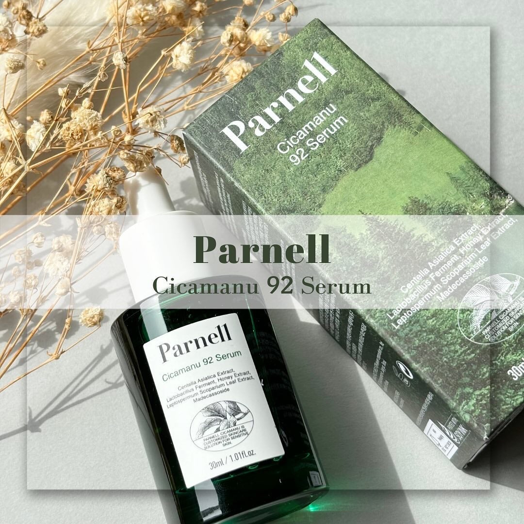 シカマヌ 92セラム/parnell/美容液を使ったクチコミ(1枚目)