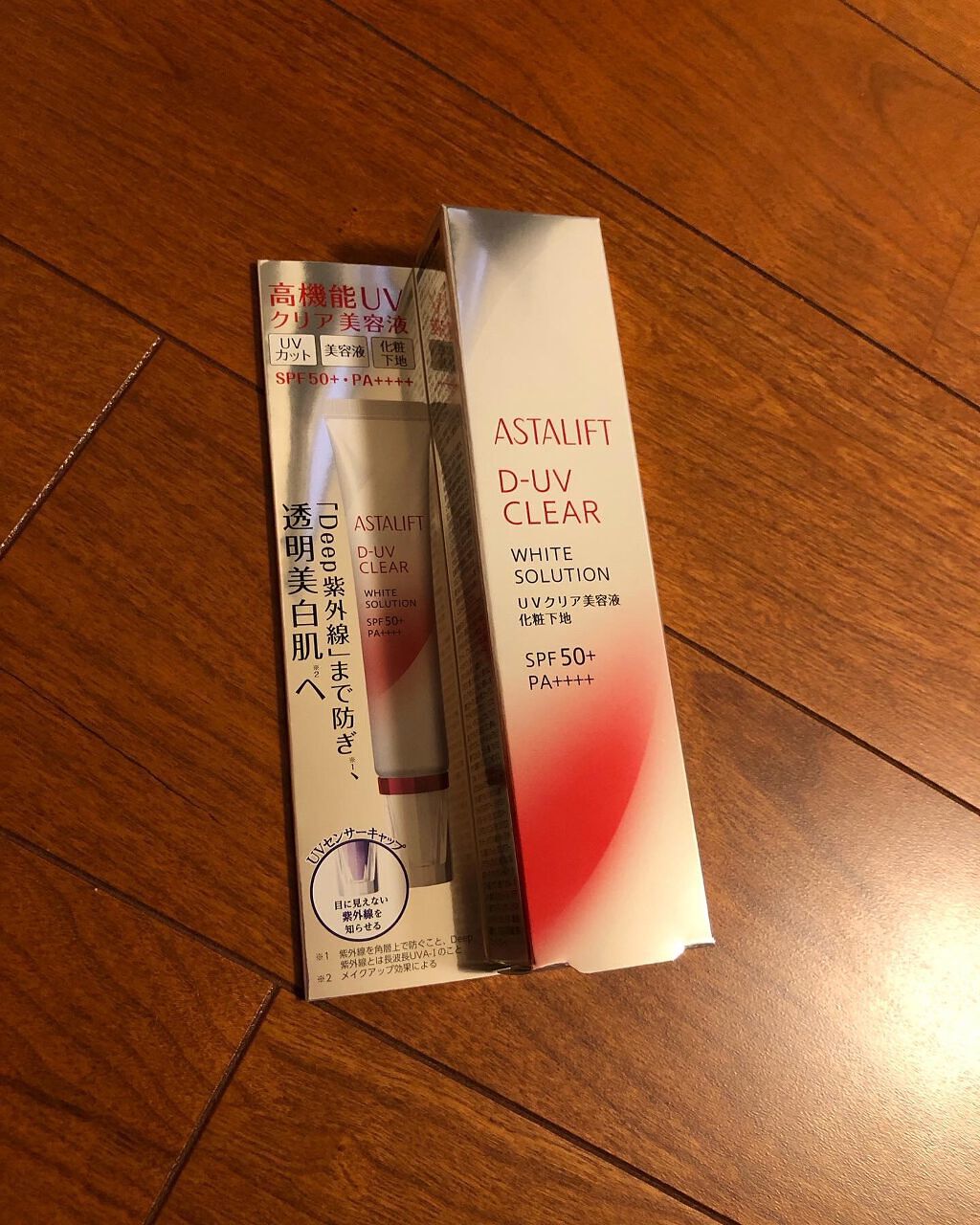 D-UVクリア ホワイトソリューション/アスタリフト/日焼け止めクリームを使ったクチコミ(5枚目)