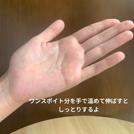 プランプハニー クリーム/ByUR/フェイスクリームを使ったクチコミ(7枚目)