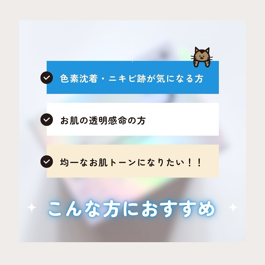 5番 白玉グルタチオンCメラゼロクリーム/numbuzin/フェイスクリームを使ったクチコミ（2枚目）