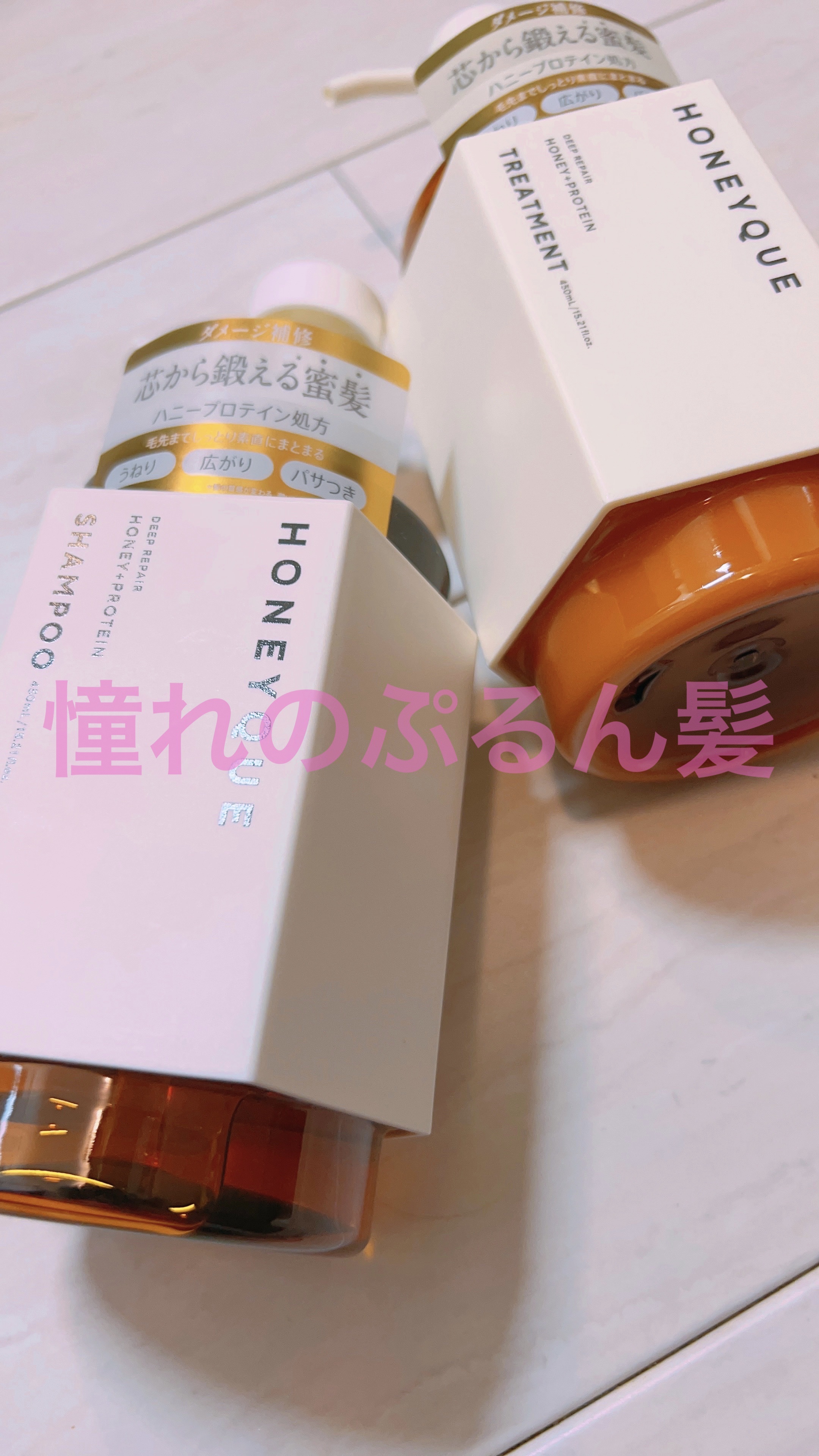 ディープリペア シャンプー モイスト／ヘアトリートメント モイスト/ハニーク/市販シャンプーを使ったクチコミ（1枚目）