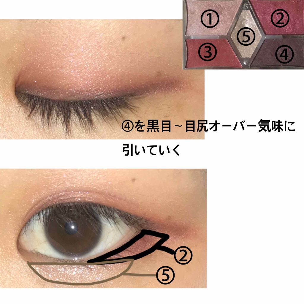 【旧品】パーフェクトスタイリストアイズ/キャンメイク/アイシャドウパレットを使ったクチコミ（3枚目）