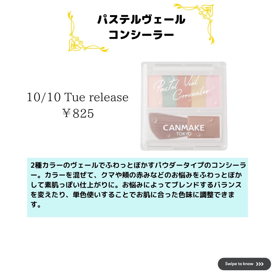 クリームチーク(パールタイプ)/キャンメイク/ジェル・クリームチークを使ったクチコミ(3枚目)