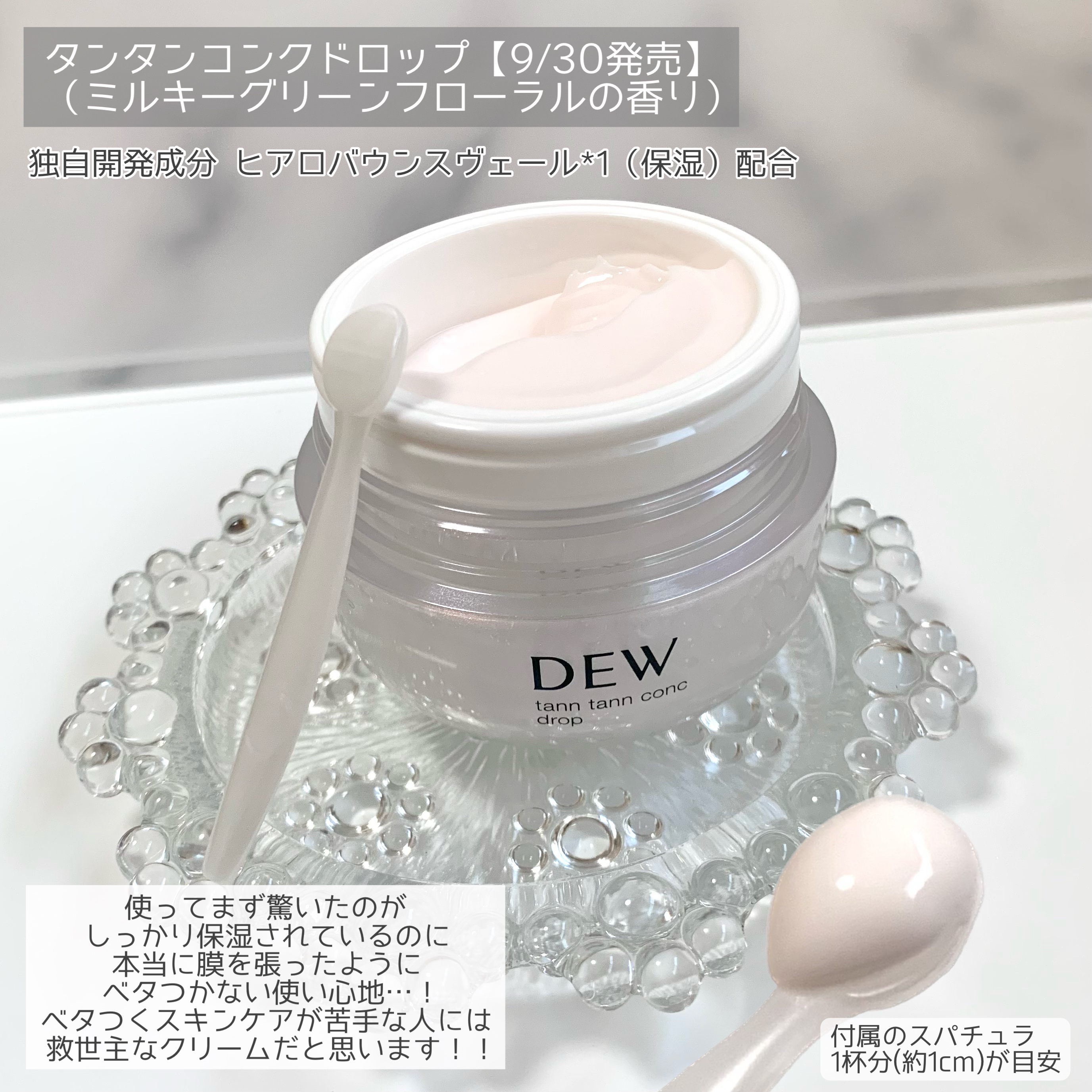 リップゾーンセラム/DEW/リップマスクを使ったクチコミ（2枚目）