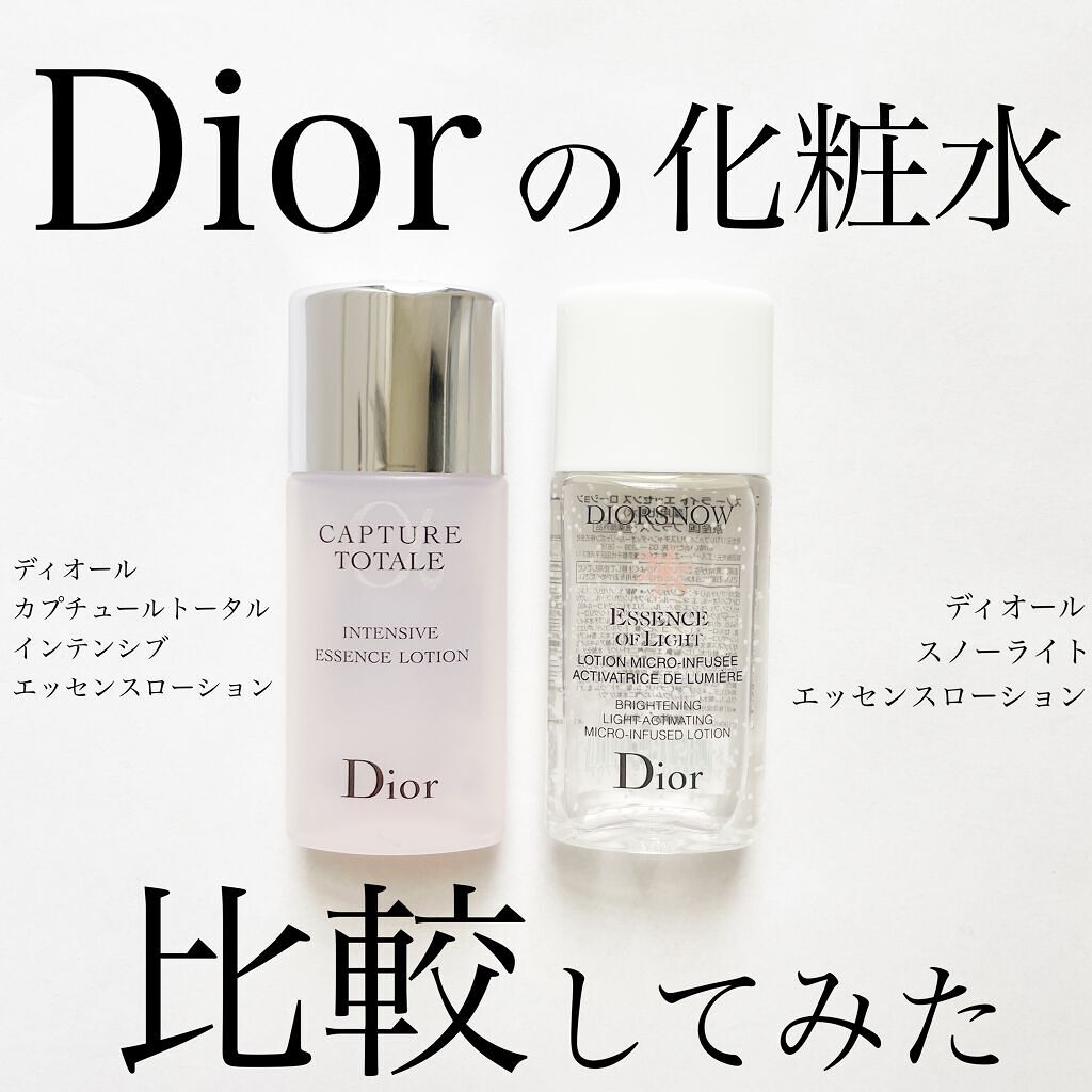 Diorの化粧水を徹底比較】スノー ライト エッセンス ローション (薬用 ...