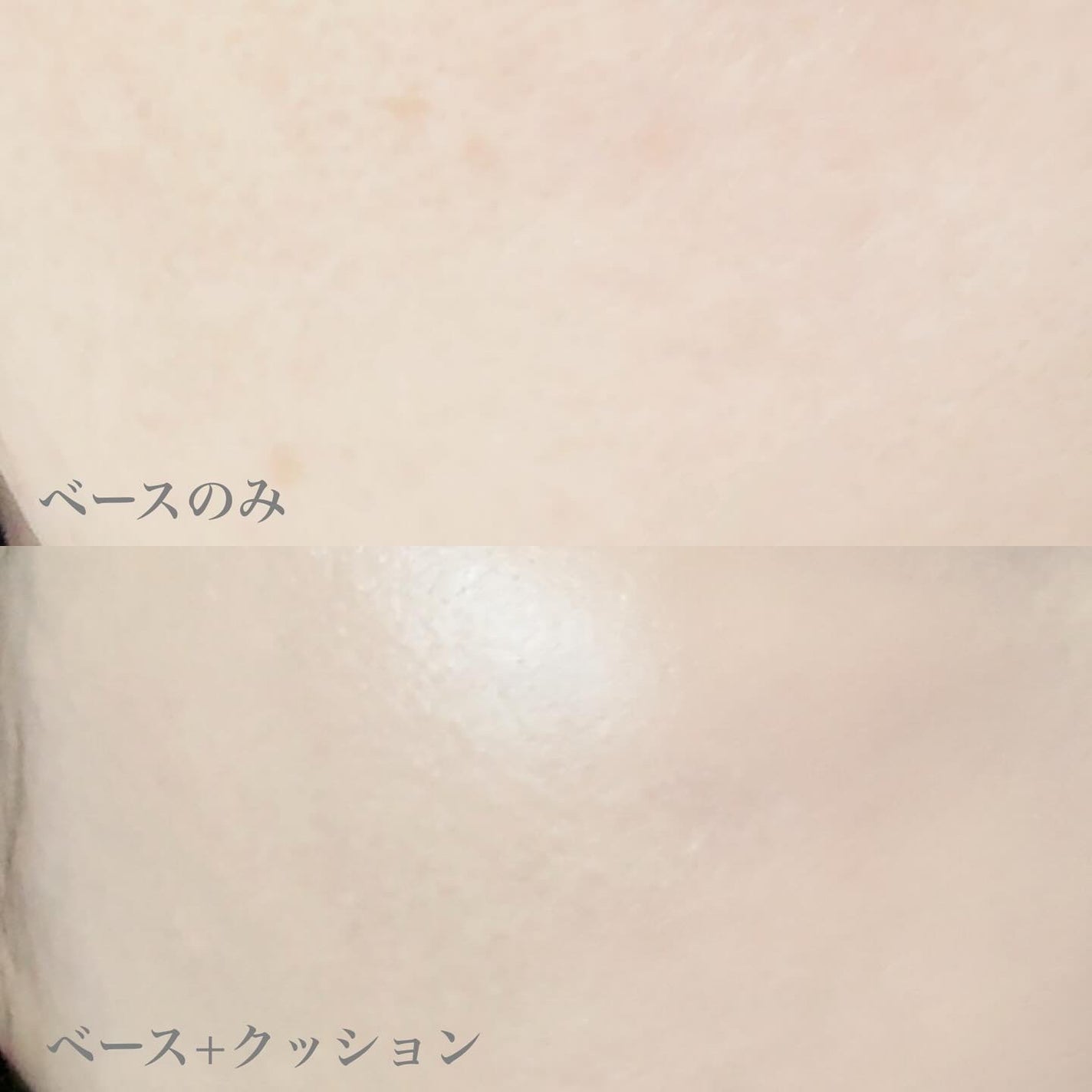 レイヤリングフィット グロークッションEX/TFIT/クッションファンデーションを使ったクチコミ(4枚目)