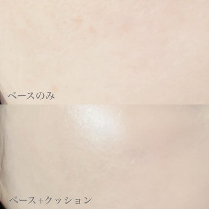 レイヤリングフィット グロークッションEX/TFIT/クッションファンデーションを使ったクチコミ(4枚目)